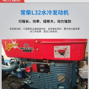 履帶式小型果園旋耕機