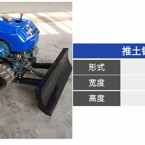 果園開溝施肥一體機