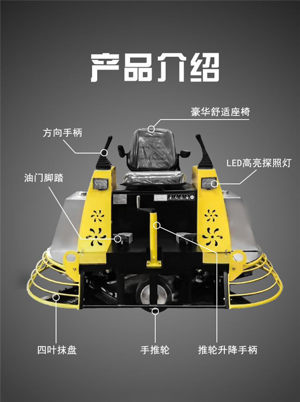 座駕抹光機 (2)