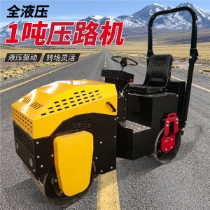 小型壓路機