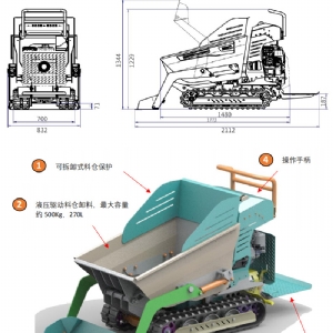 翻斗運輸車