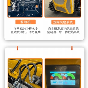 森林消防拓荒機 山地丘陵地帶智能割草機器人 消防開辟車