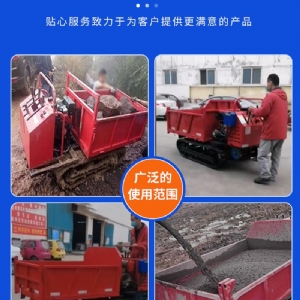 丘陵地帶履帶運輸車 手扶1噸小型履帶搬運車