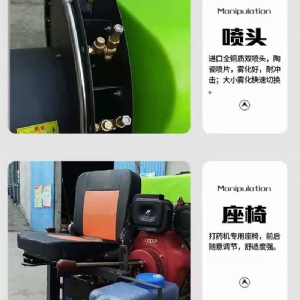 牽引小型噴藥車果園打藥機 風送自走噴霧車